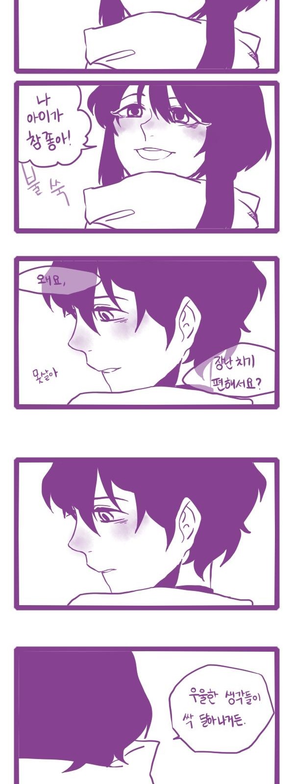 5 페이지