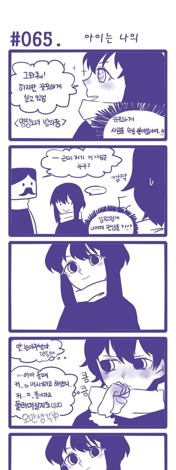 3 페이지