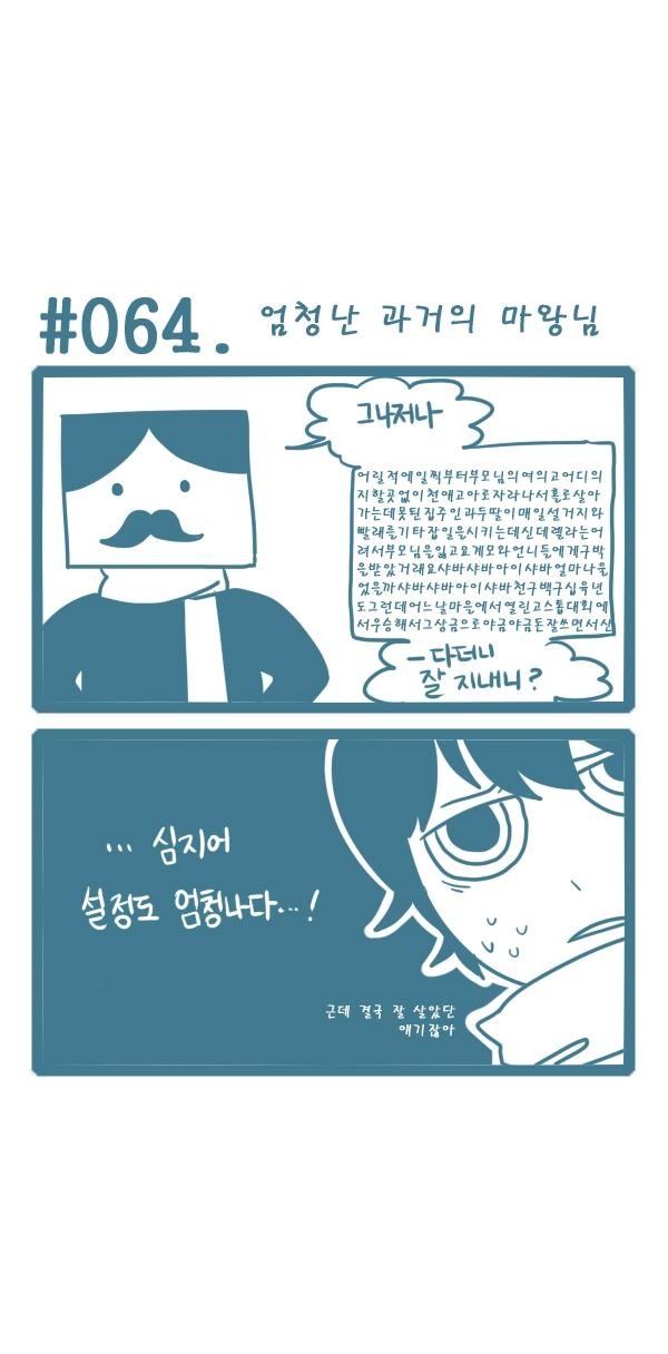 2 페이지