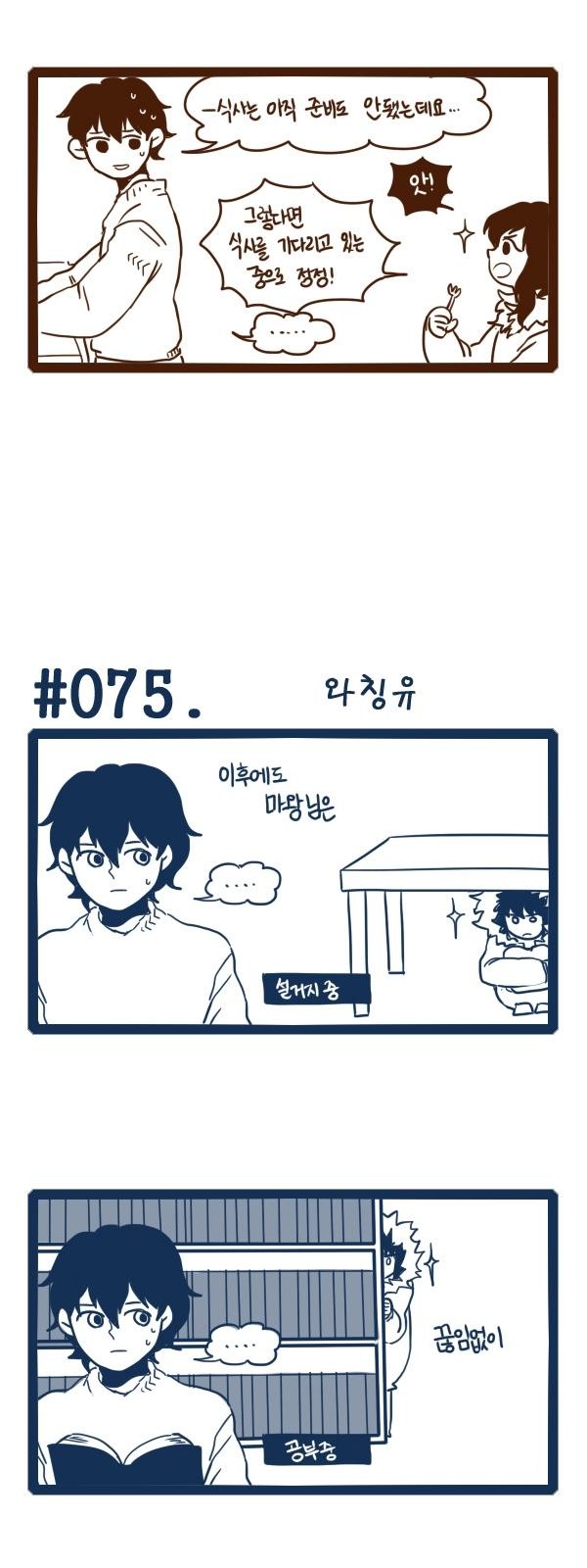 2 페이지