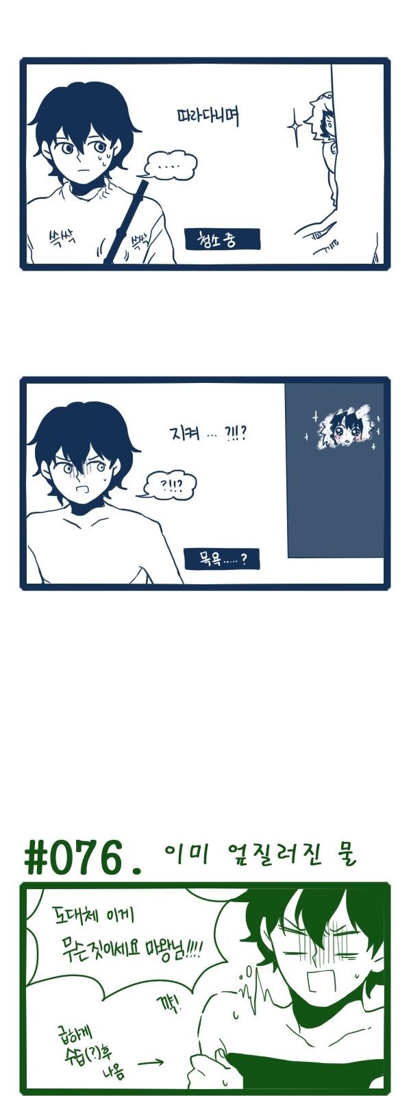 3 페이지