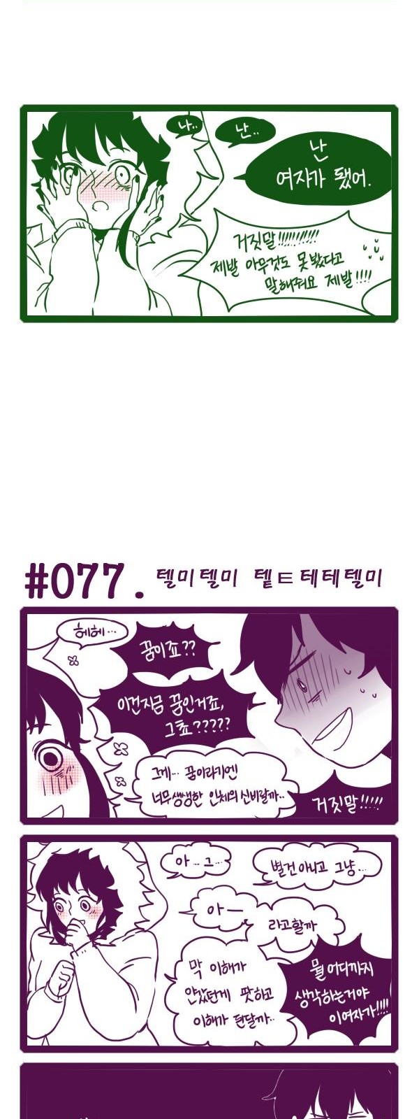 4 페이지