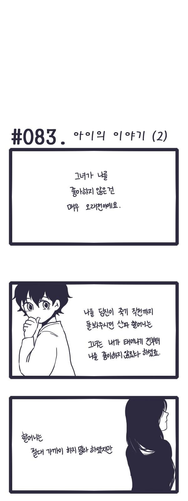 3 페이지
