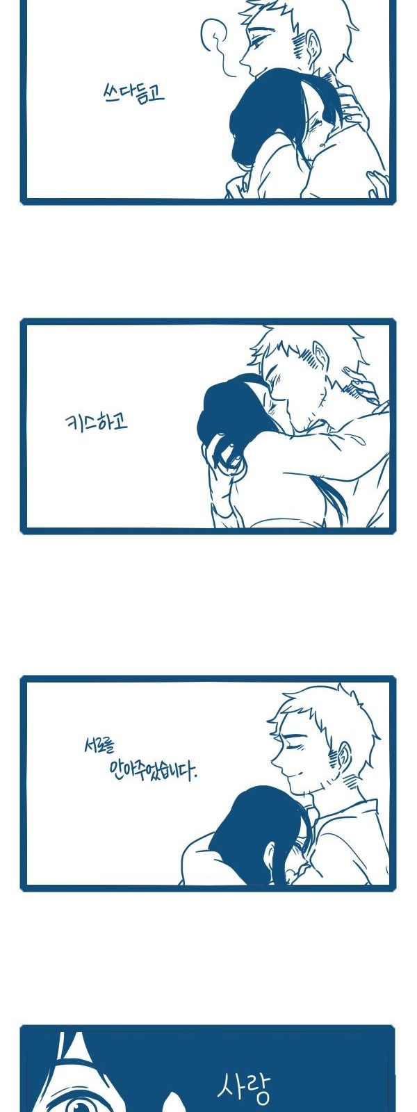 3 페이지