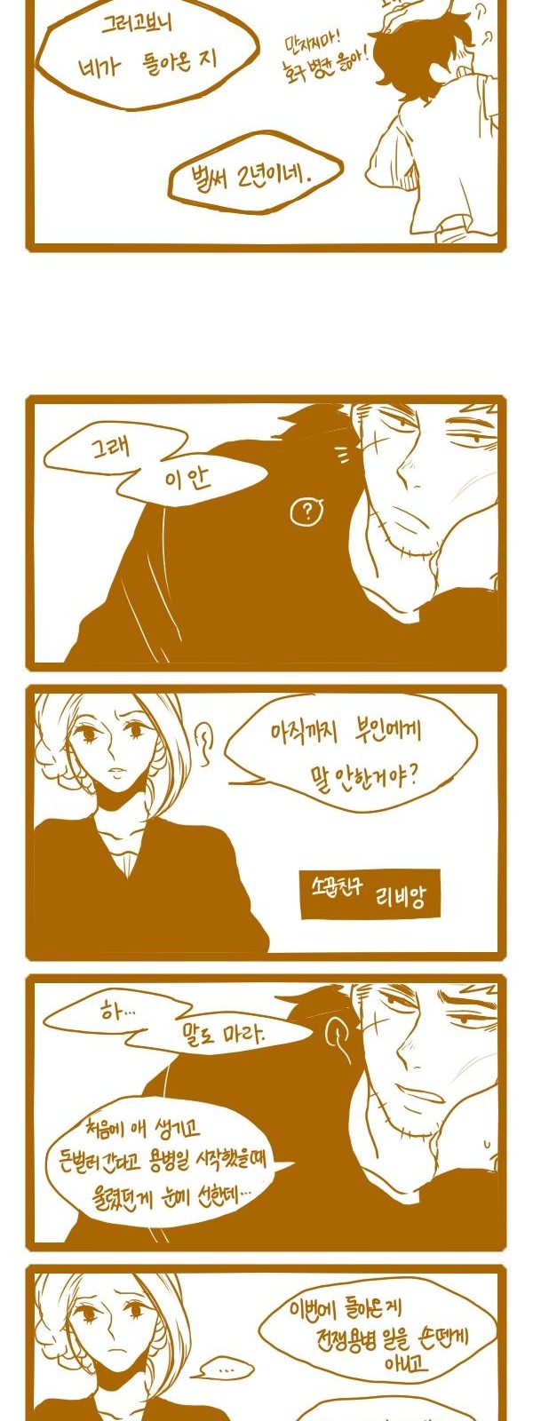 8 페이지