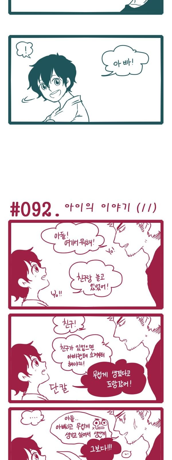 6 페이지