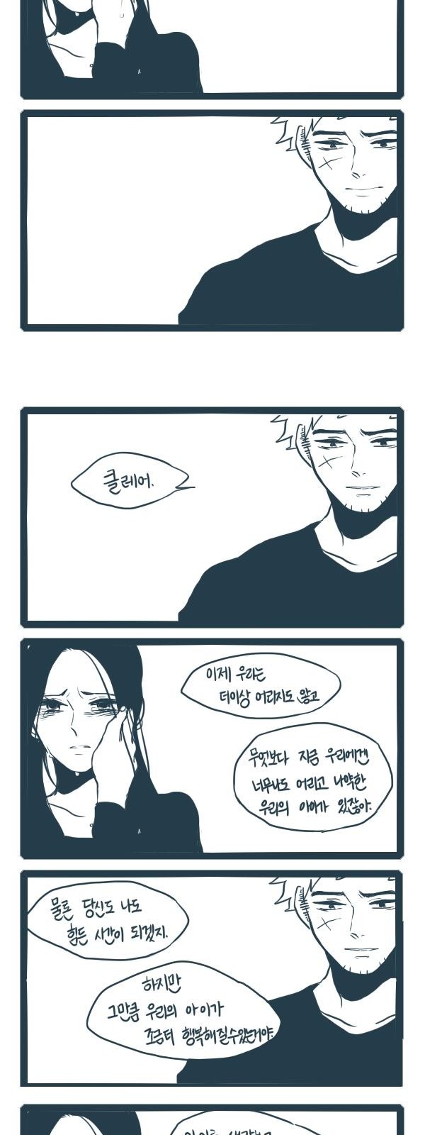 7 페이지