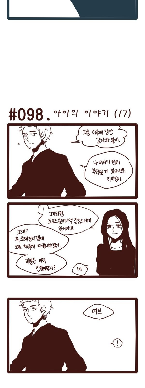 9 페이지