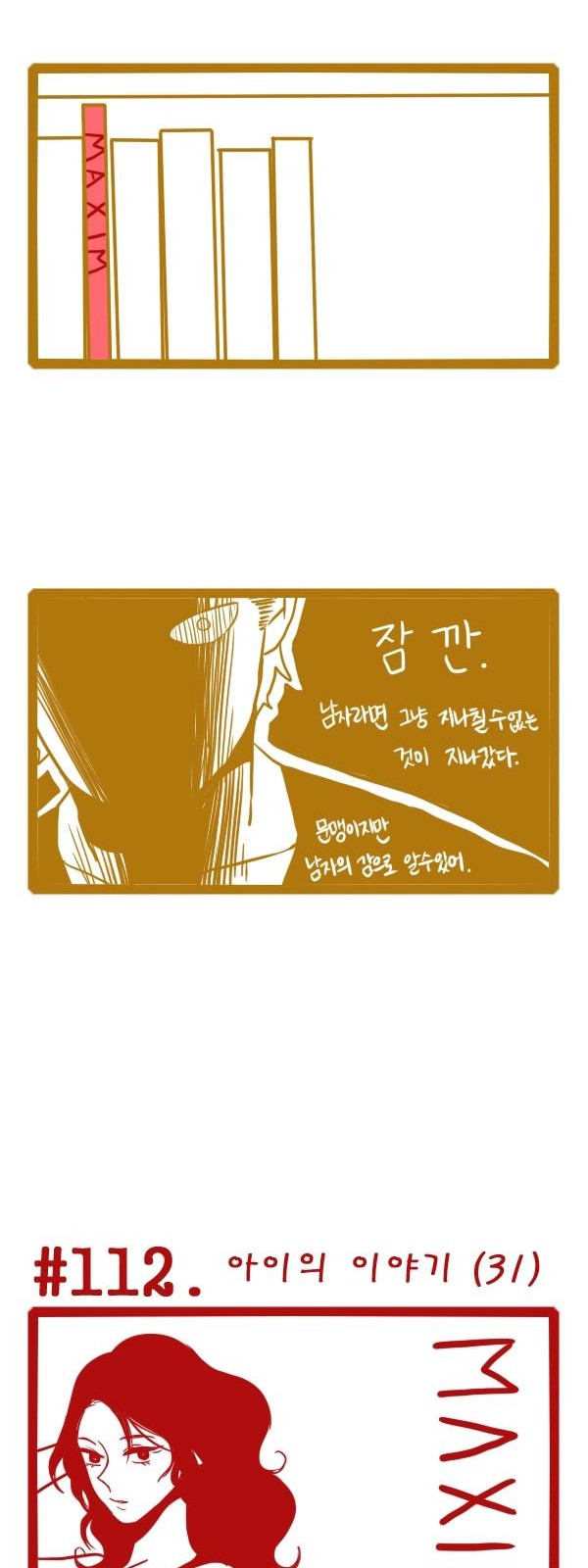 6 페이지