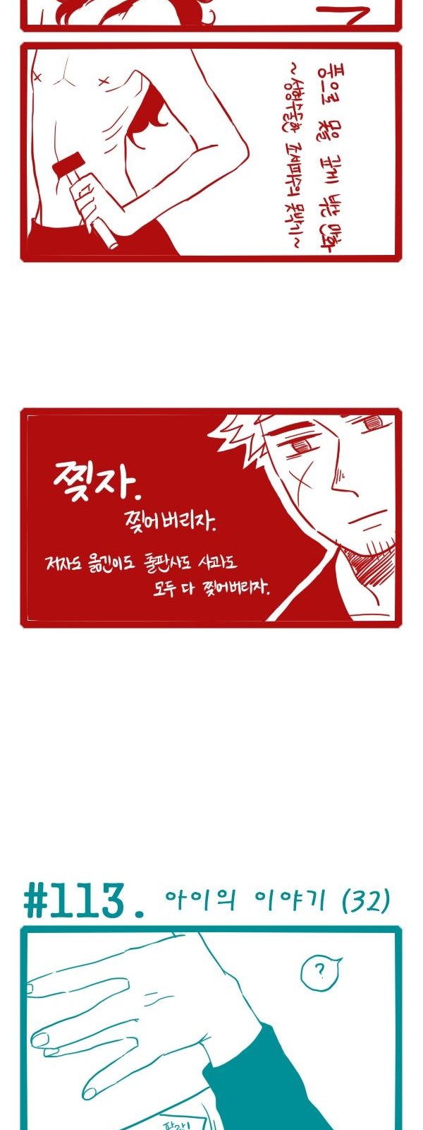 7 페이지