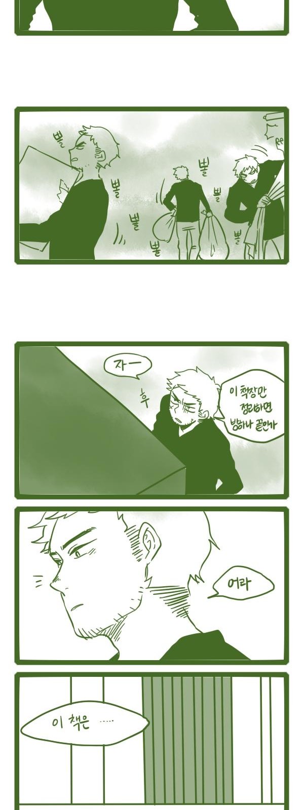 3 페이지