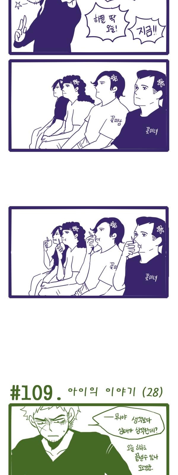 2 페이지