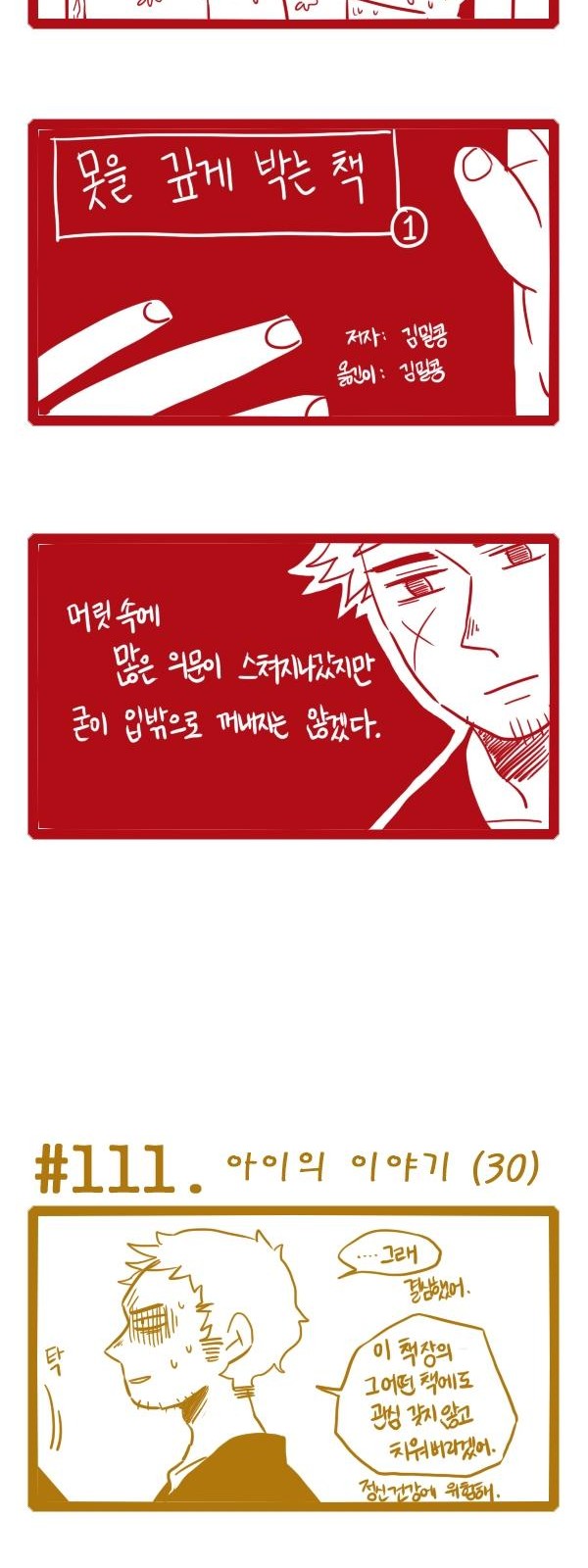 5 페이지