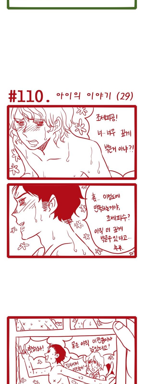 4 페이지