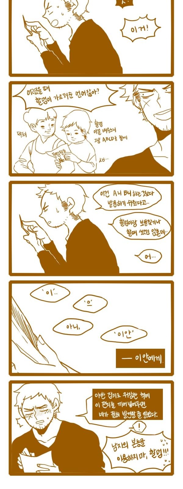 9 페이지