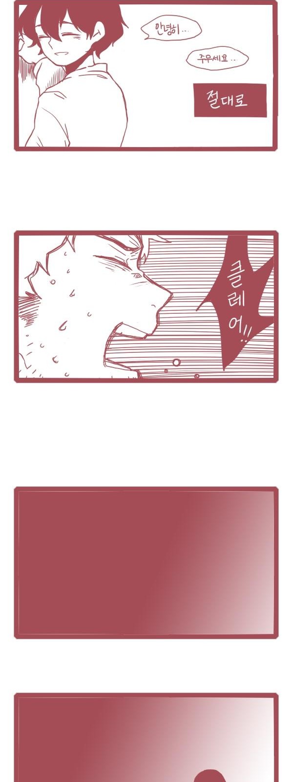 6 페이지