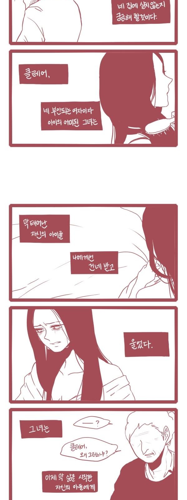 3 페이지