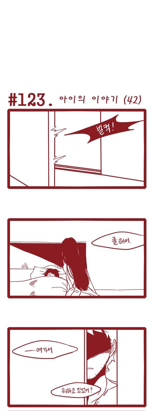 6 페이지