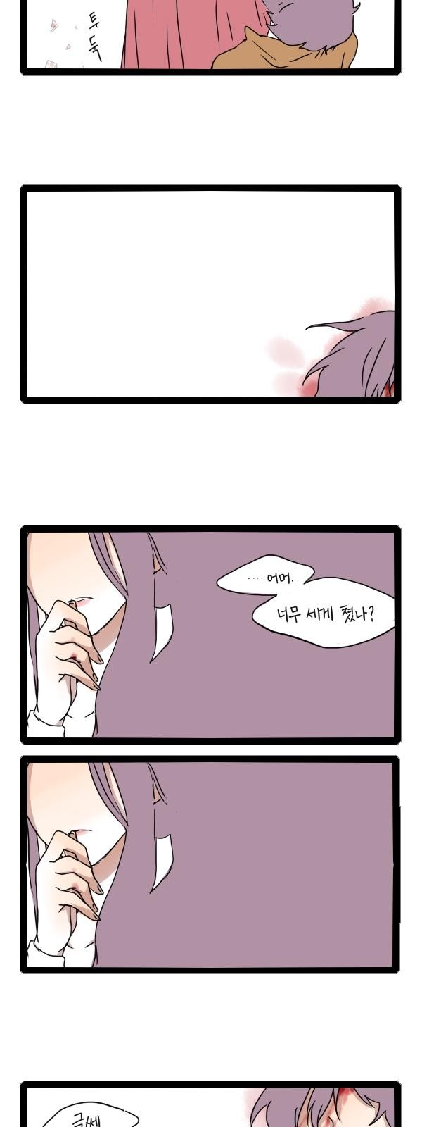 8 페이지