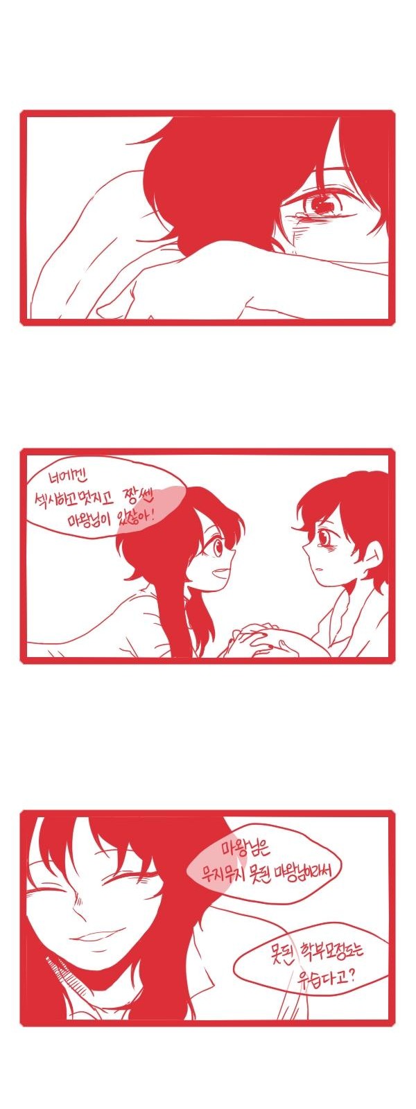 9 페이지