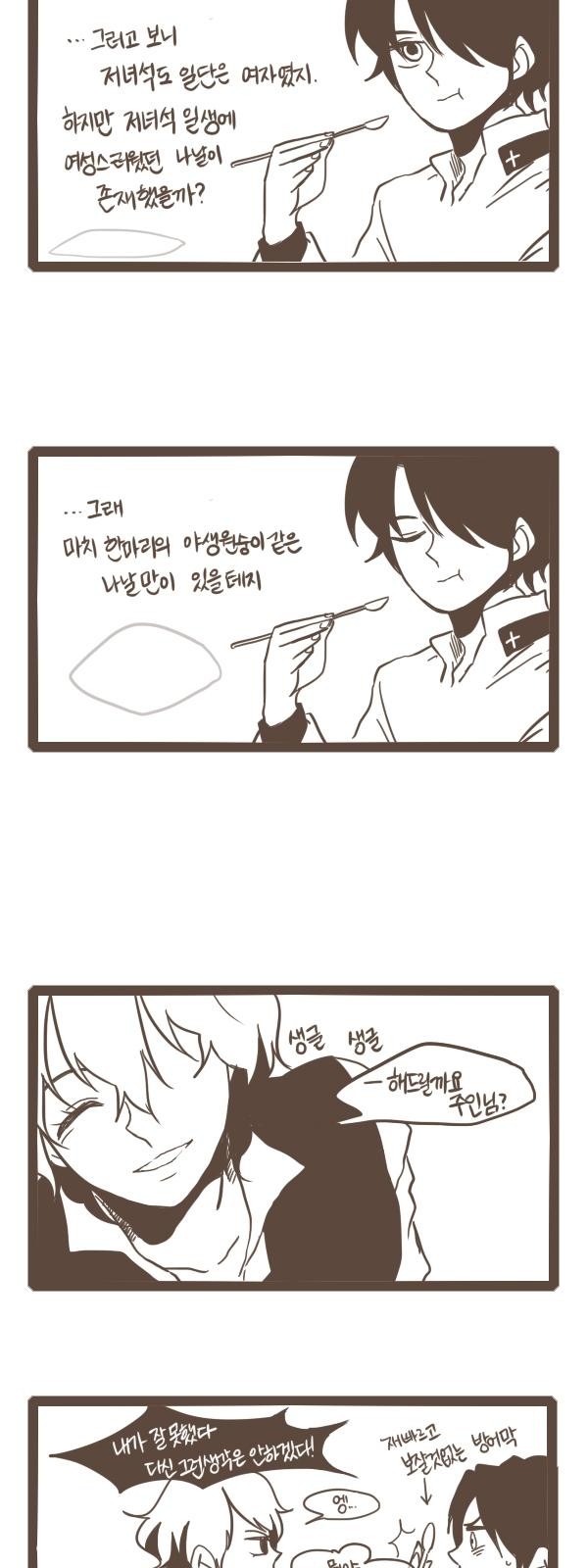 2 페이지