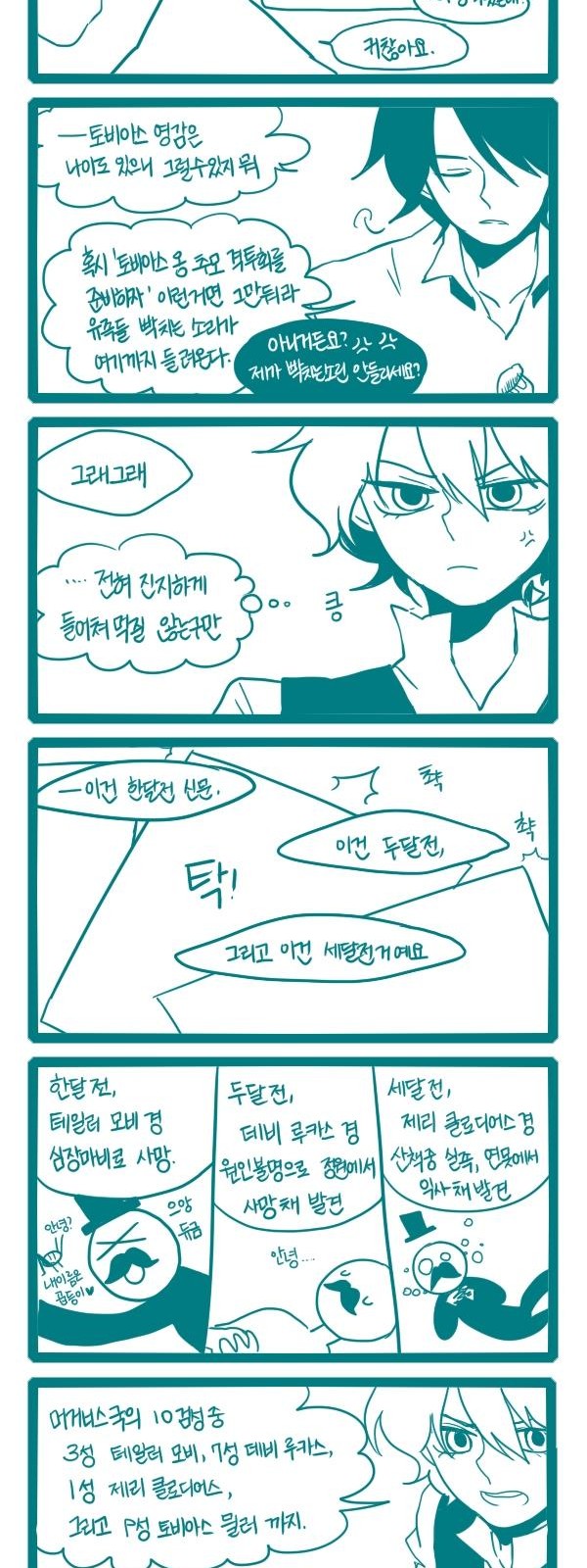 9 페이지