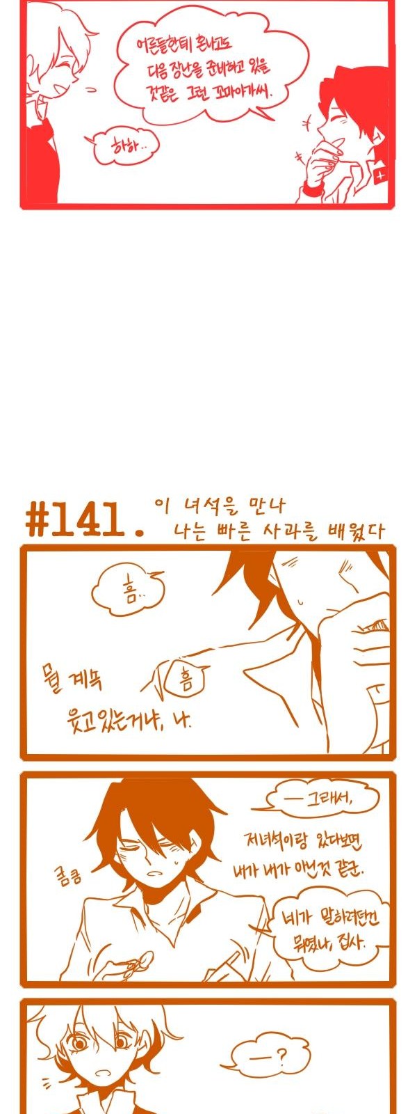 7 페이지