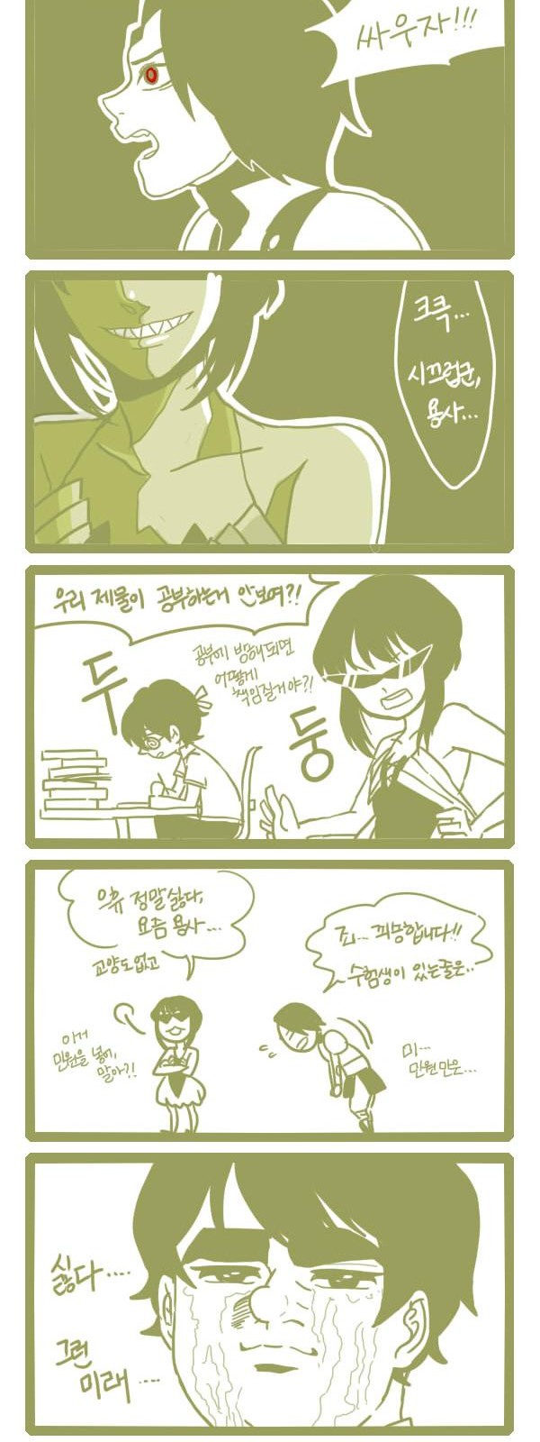 2 페이지