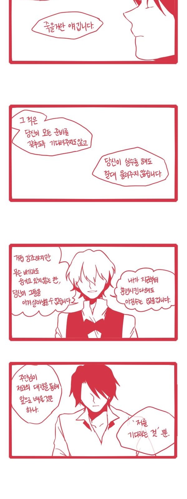 14 페이지