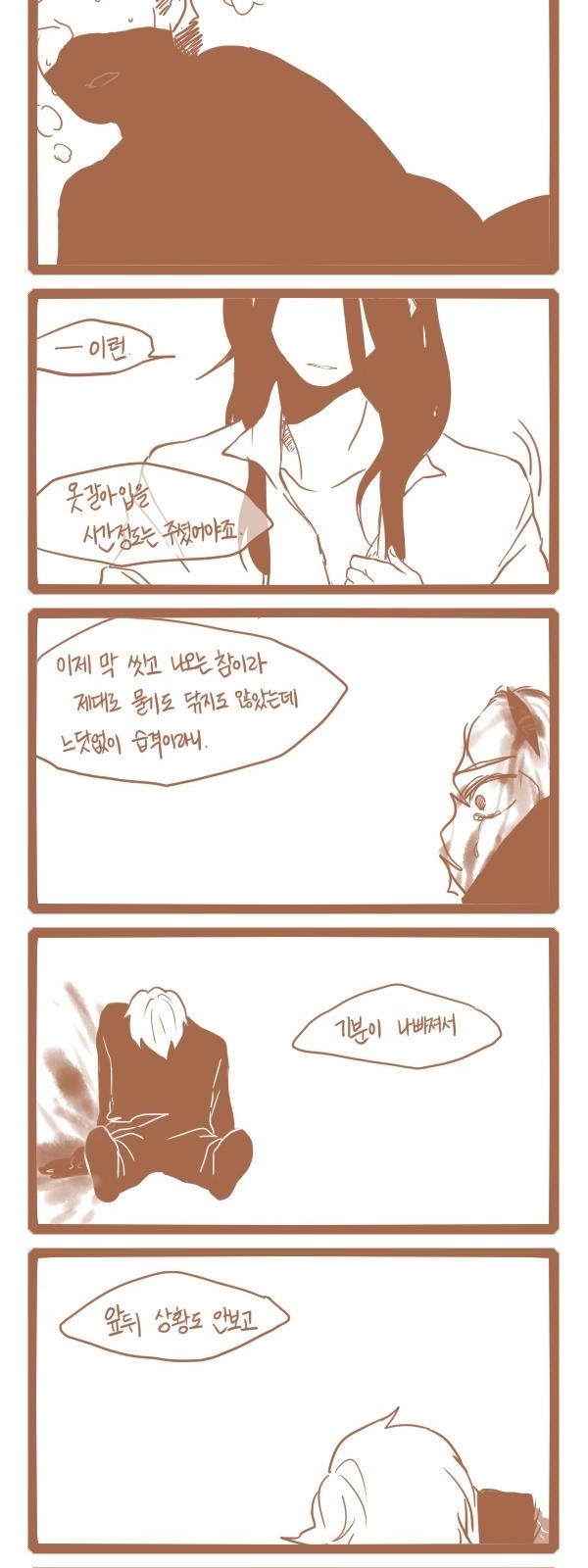 8 페이지