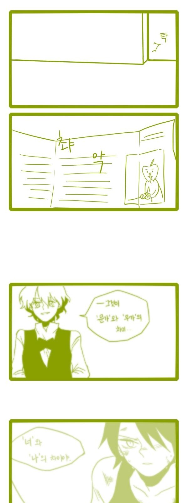 16 페이지
