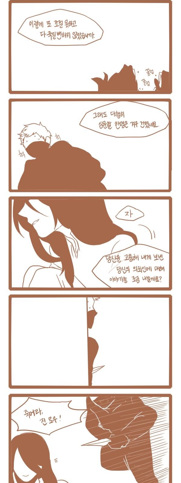 9 페이지