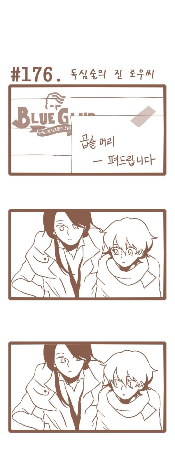 7 페이지