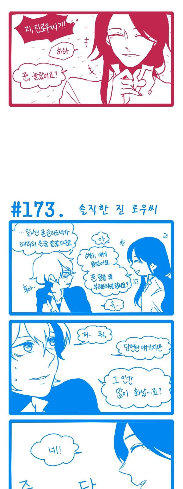 2 페이지