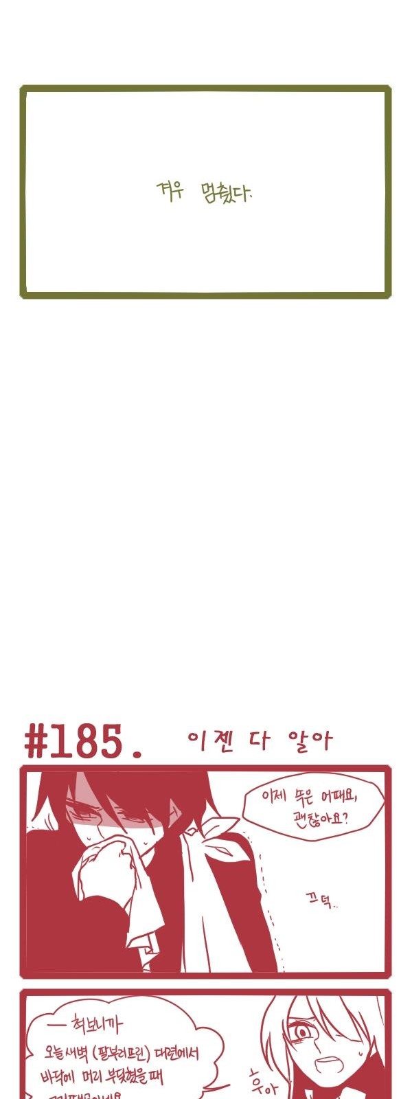 7 페이지