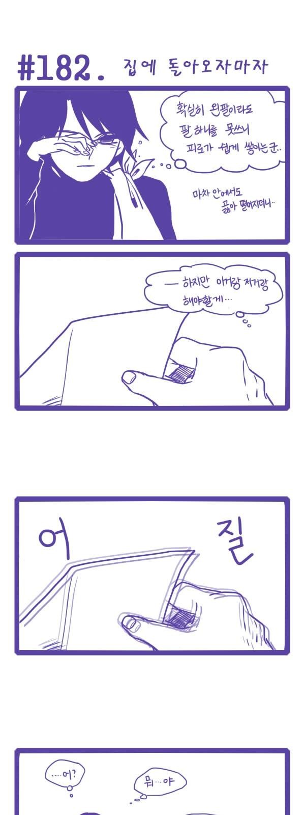 1 페이지