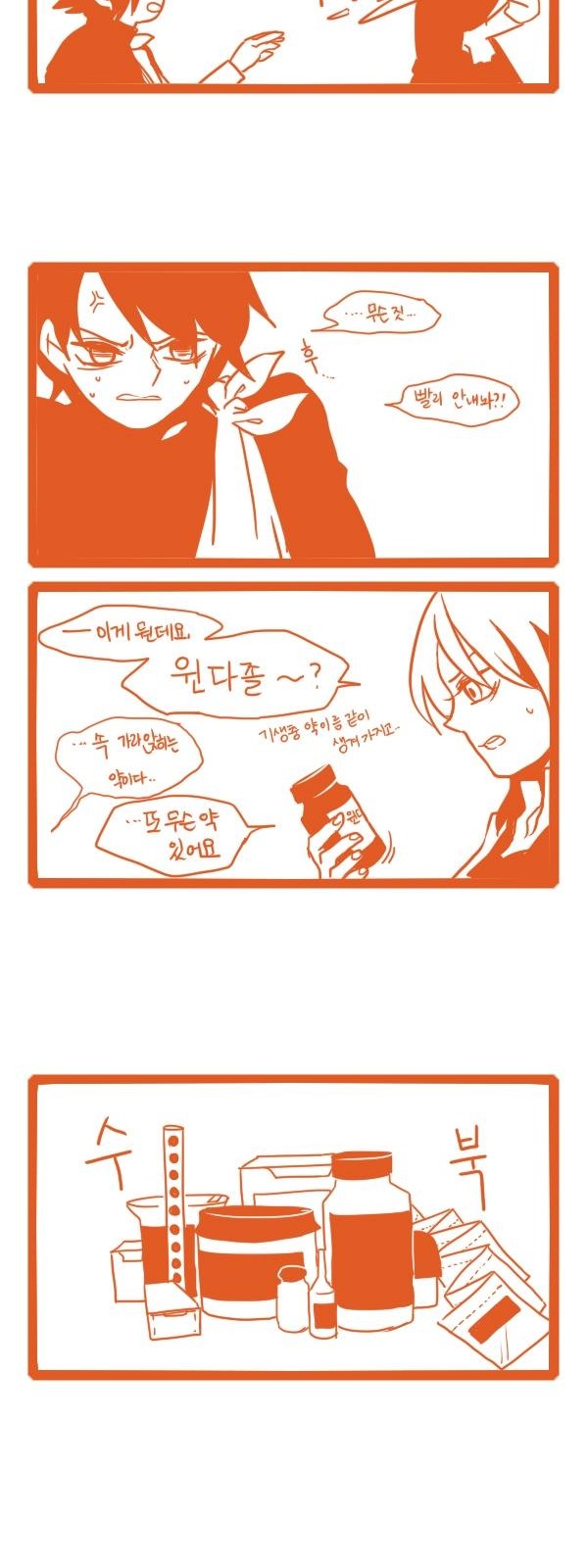 9 페이지