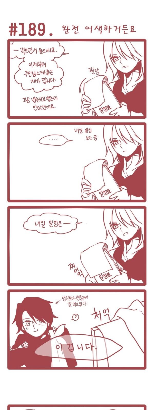 4 페이지