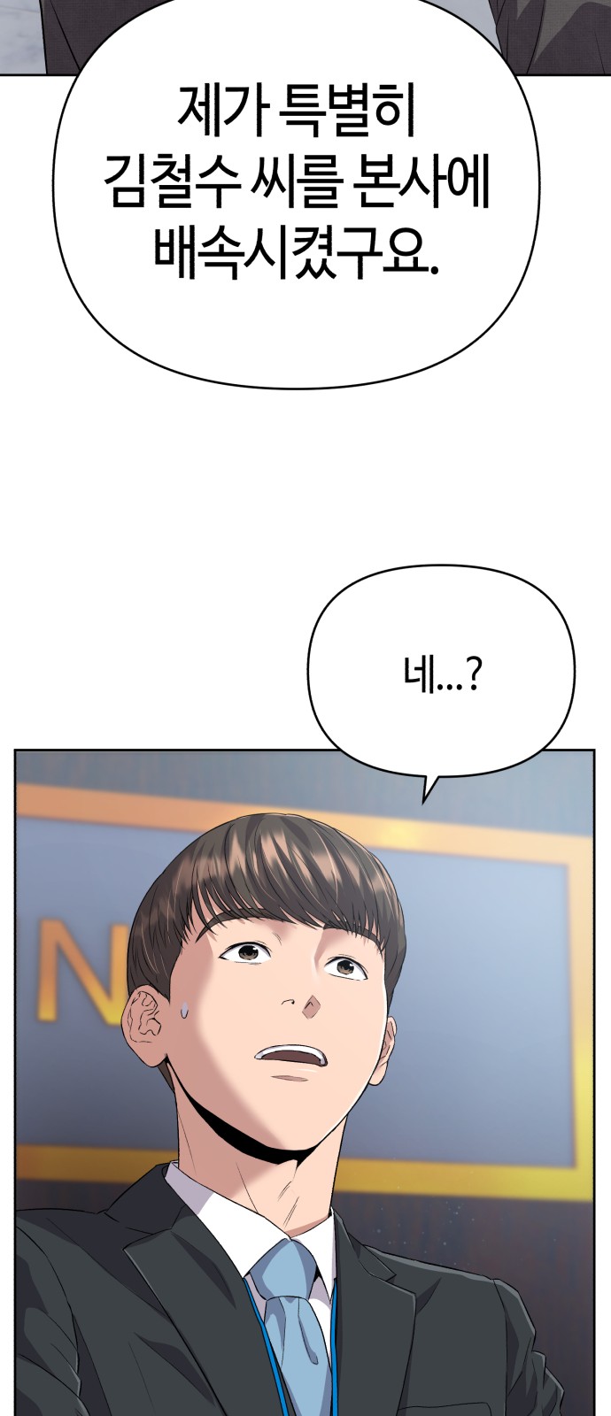 101 페이지