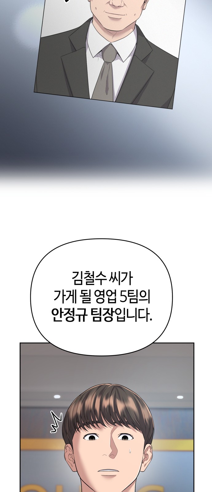 104 페이지