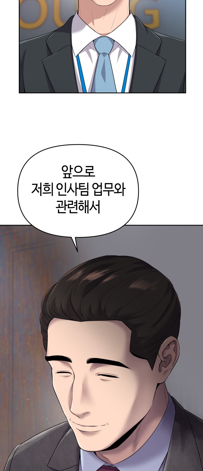 105 페이지