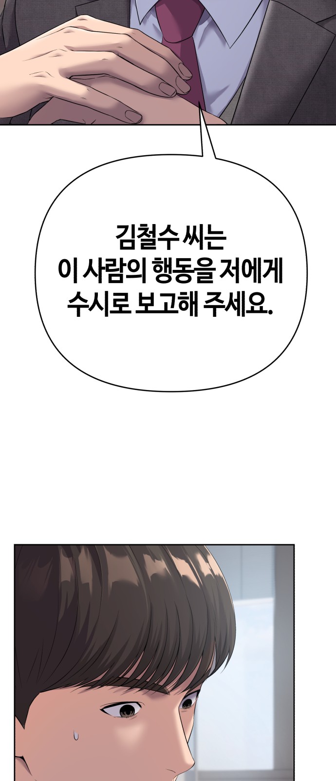 106 페이지