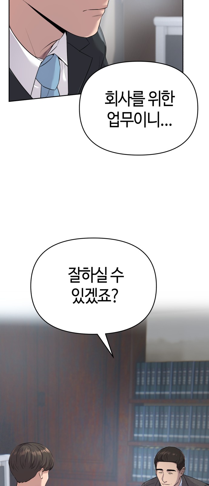 107 페이지