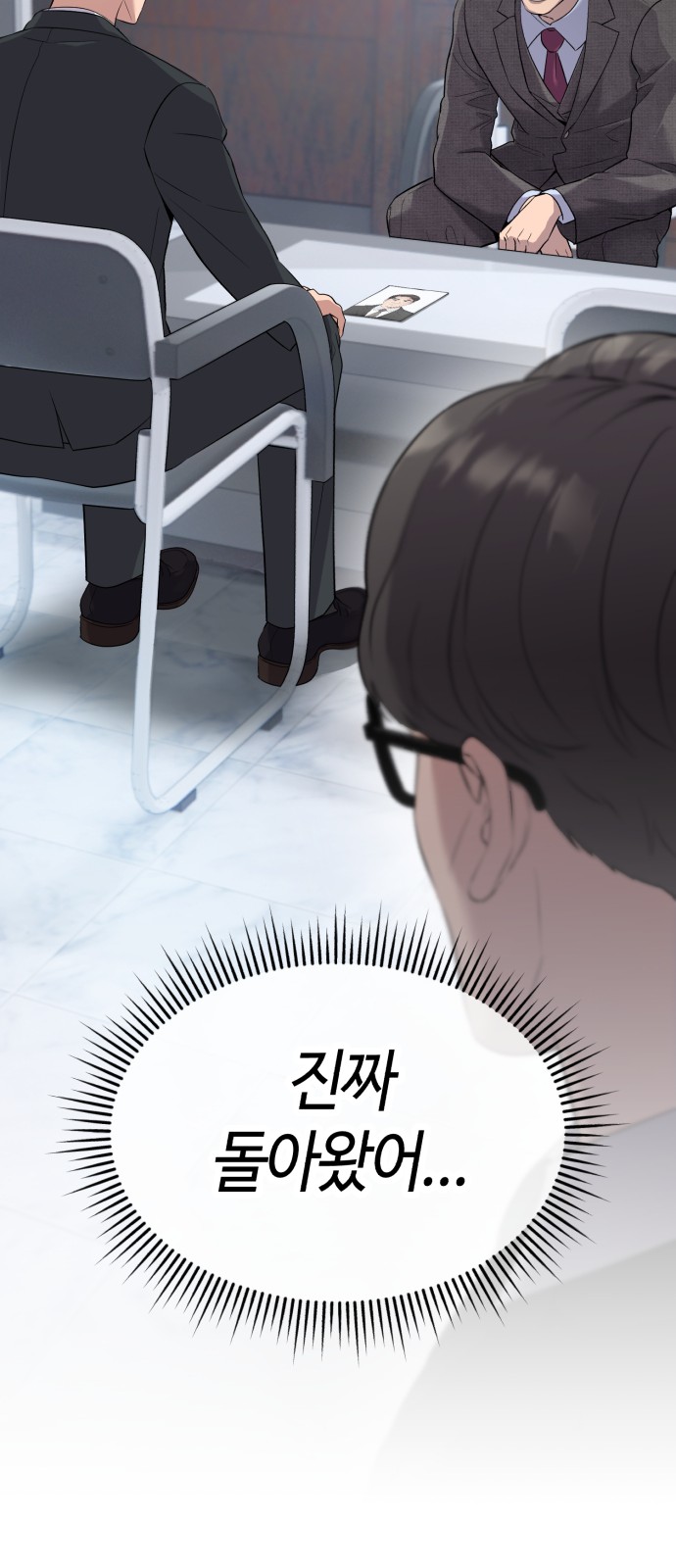 108 페이지