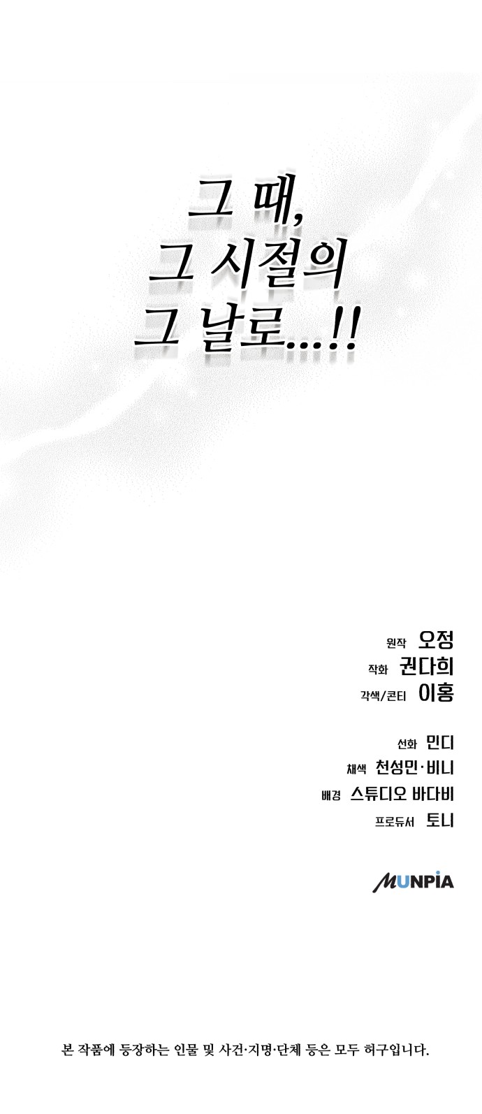 109 페이지