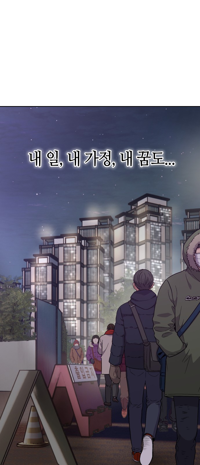 42 페이지