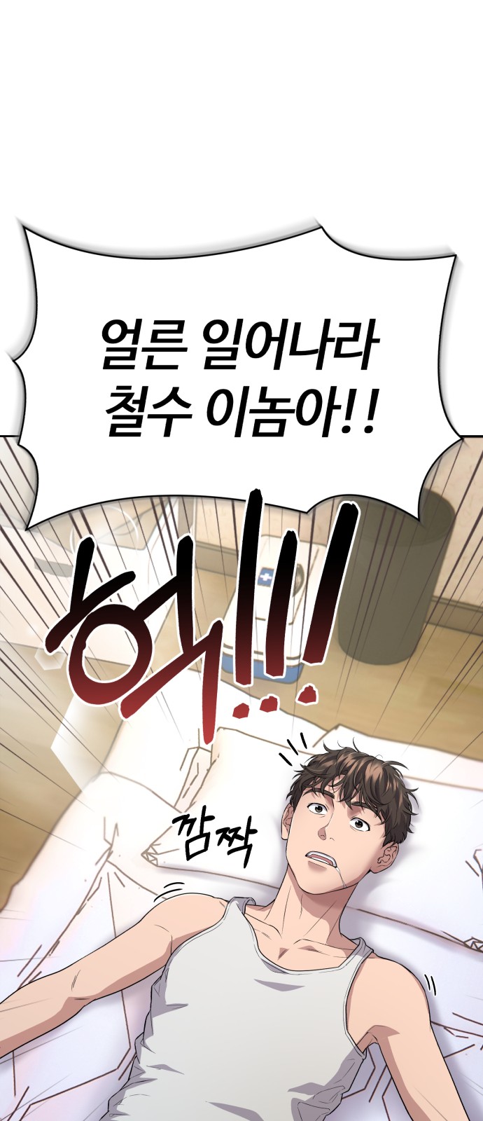 54 페이지