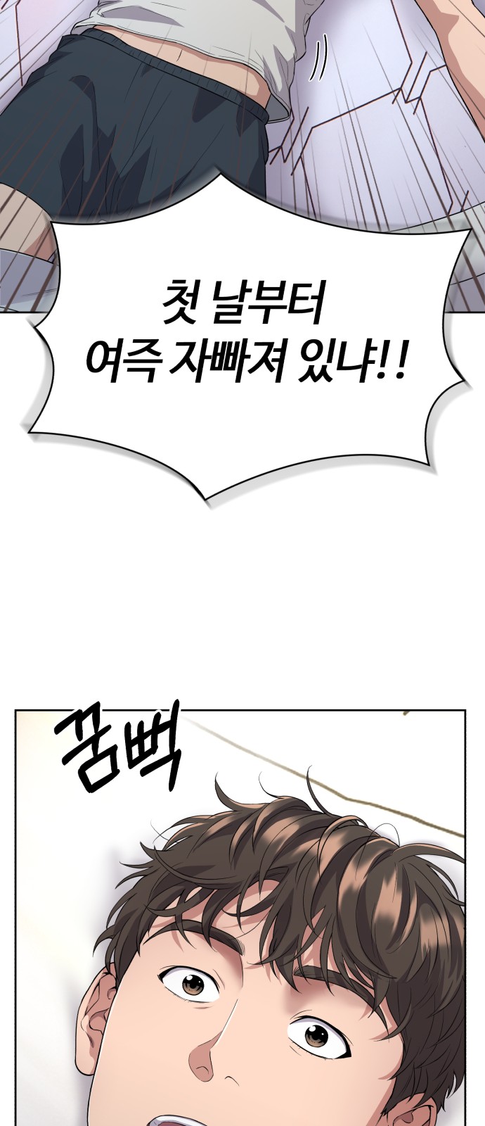 55 페이지