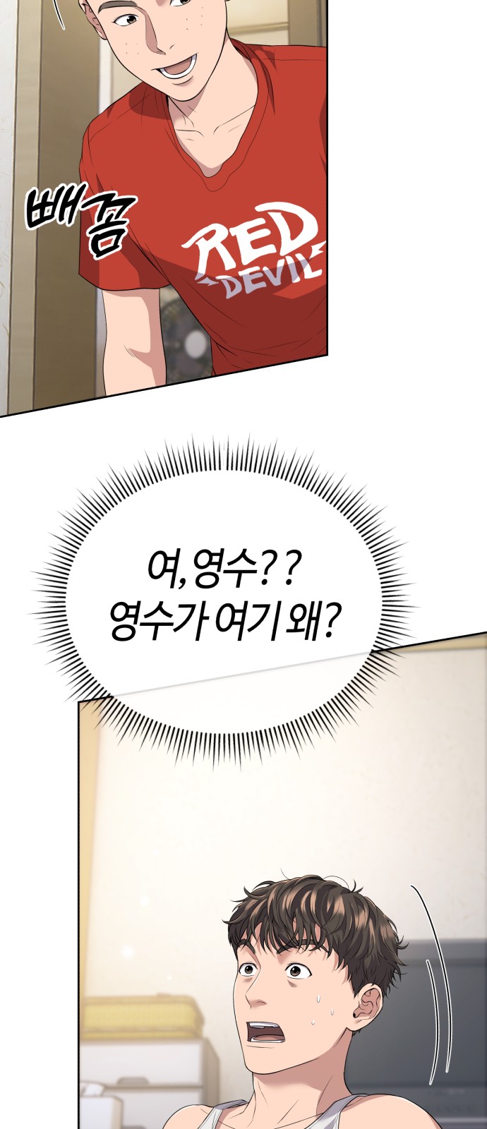 57 페이지