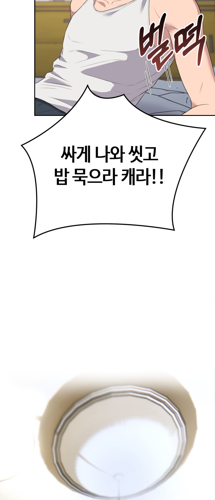 58 페이지